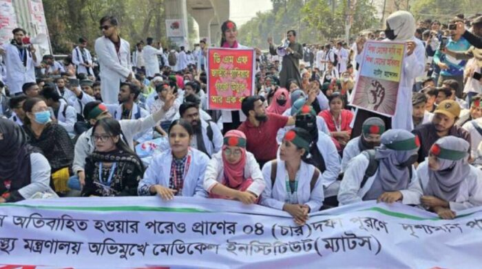 ডিএমএফ জাতির ঐক্যের আহ্বানে সাধারণ ম্যাটস শিক্ষার্থী ঐক্য পরিষদের বিশেষ বিবৃতি