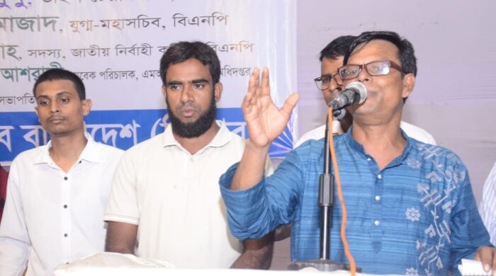 বাংলাদেশ অ্যালাইড হেলথ প্রফেশনাল বোর্ড অধ্যাদেশ ২০২৫ নিয়ে ডি-ম্যাবের প্রেস বিজ্ঞপ্তি