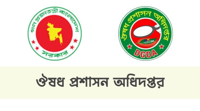 বাংলাদেশে এন্টিবায়োটিক ব্যবহারে DGDA-এর সরকারি নির্দেশনা