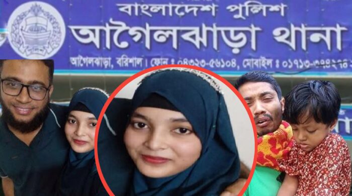 বরিশালে ডায়াগনস্টিক কর্মী সুমি আক্তারের মৃত্যুর ঘটনা ও চিকিৎসকের বিরুদ্ধে অভিযোগ