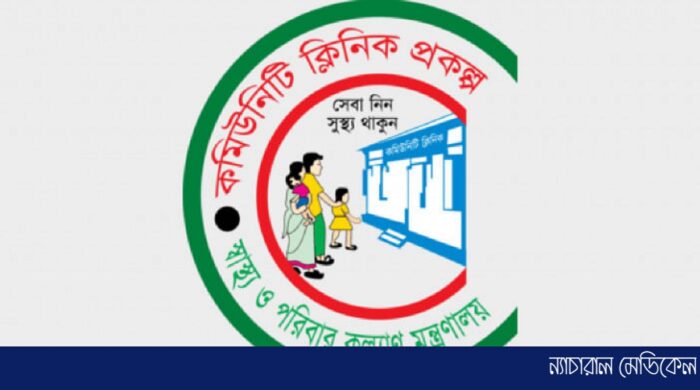 সিএইচসিপি কর্মীদের বেতন সংকট ও নেতৃত্ব জটিলতার প্রতিচ্ছবি